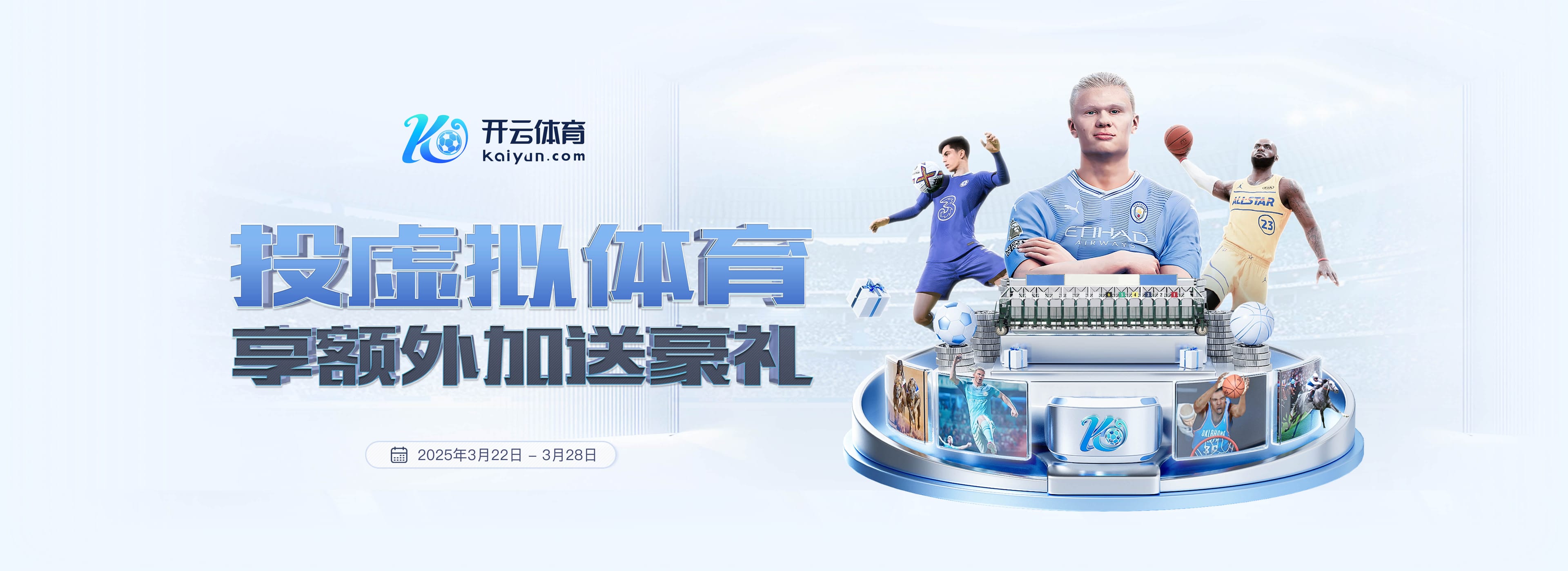 摩纳哥主帅：博格巴渴望出场，目标是在国家队比赛日之后让他复出